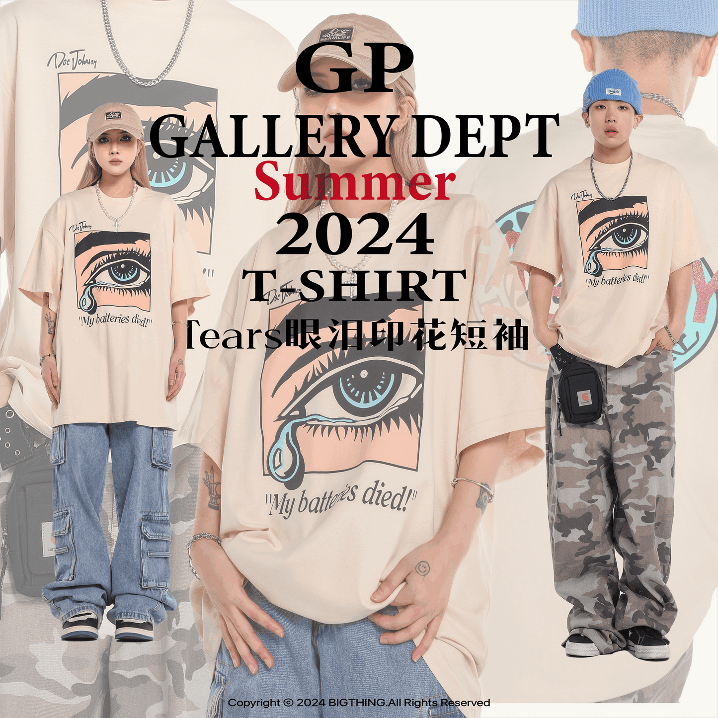 GALLERY DEPT New T-shirt D60_P45